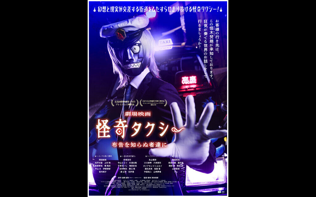上映作品 |テアトルシネマグループ